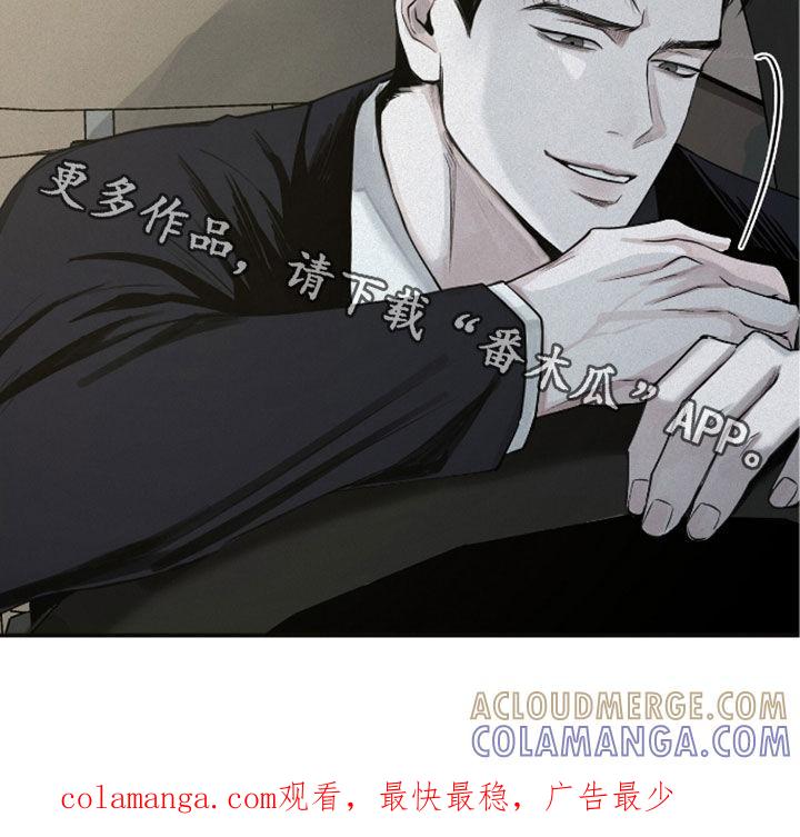 《负罪缩影》第58章：改变 第27页