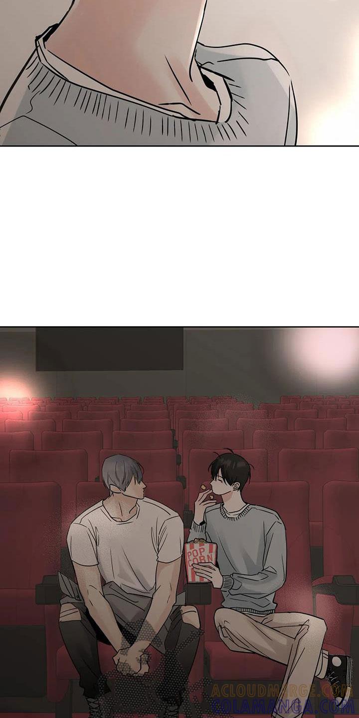 《邻居攻略》第58章：【第二季】后天生日？ 第7页