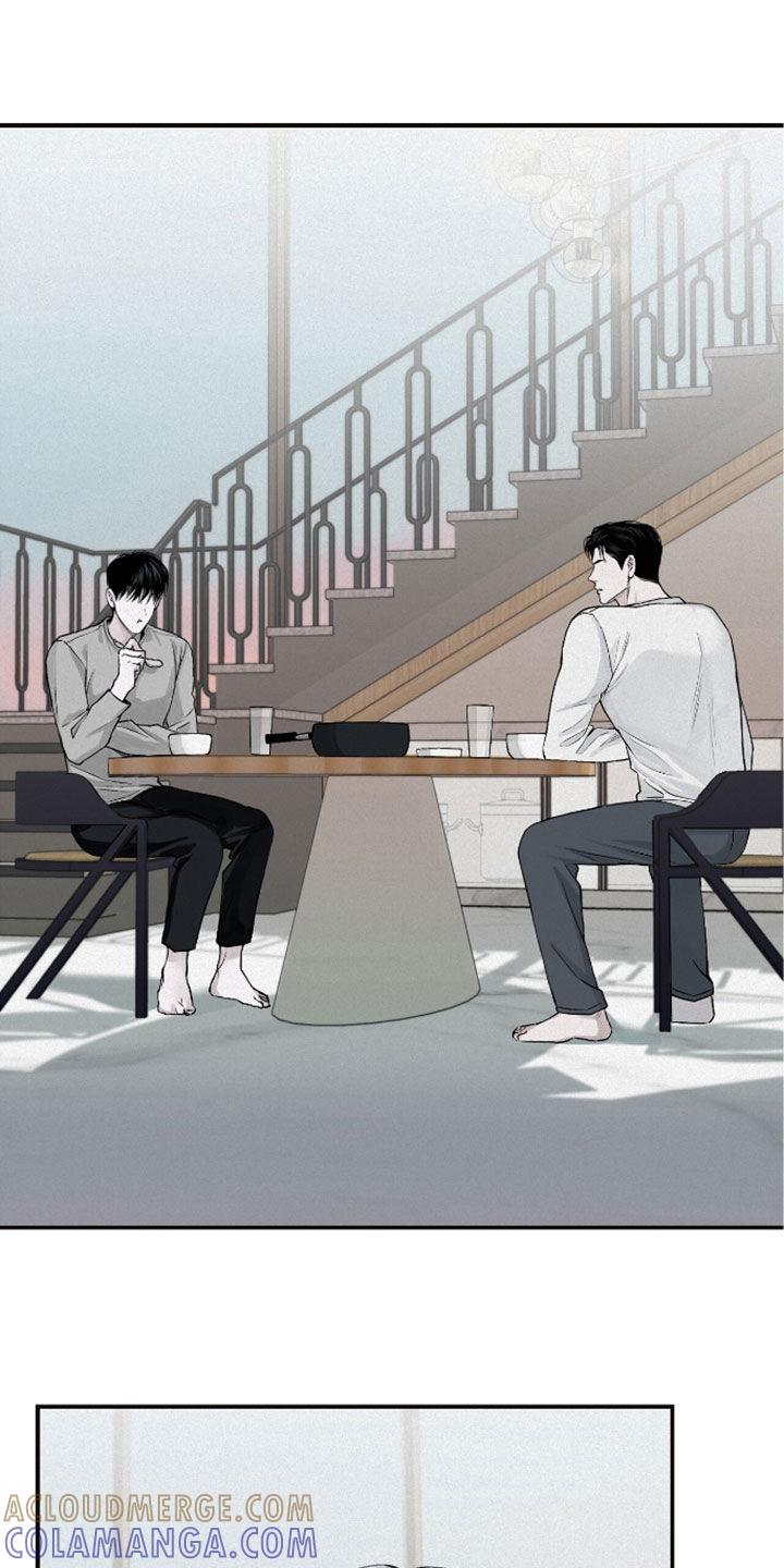 《负罪缩影》第58章：改变 第9页