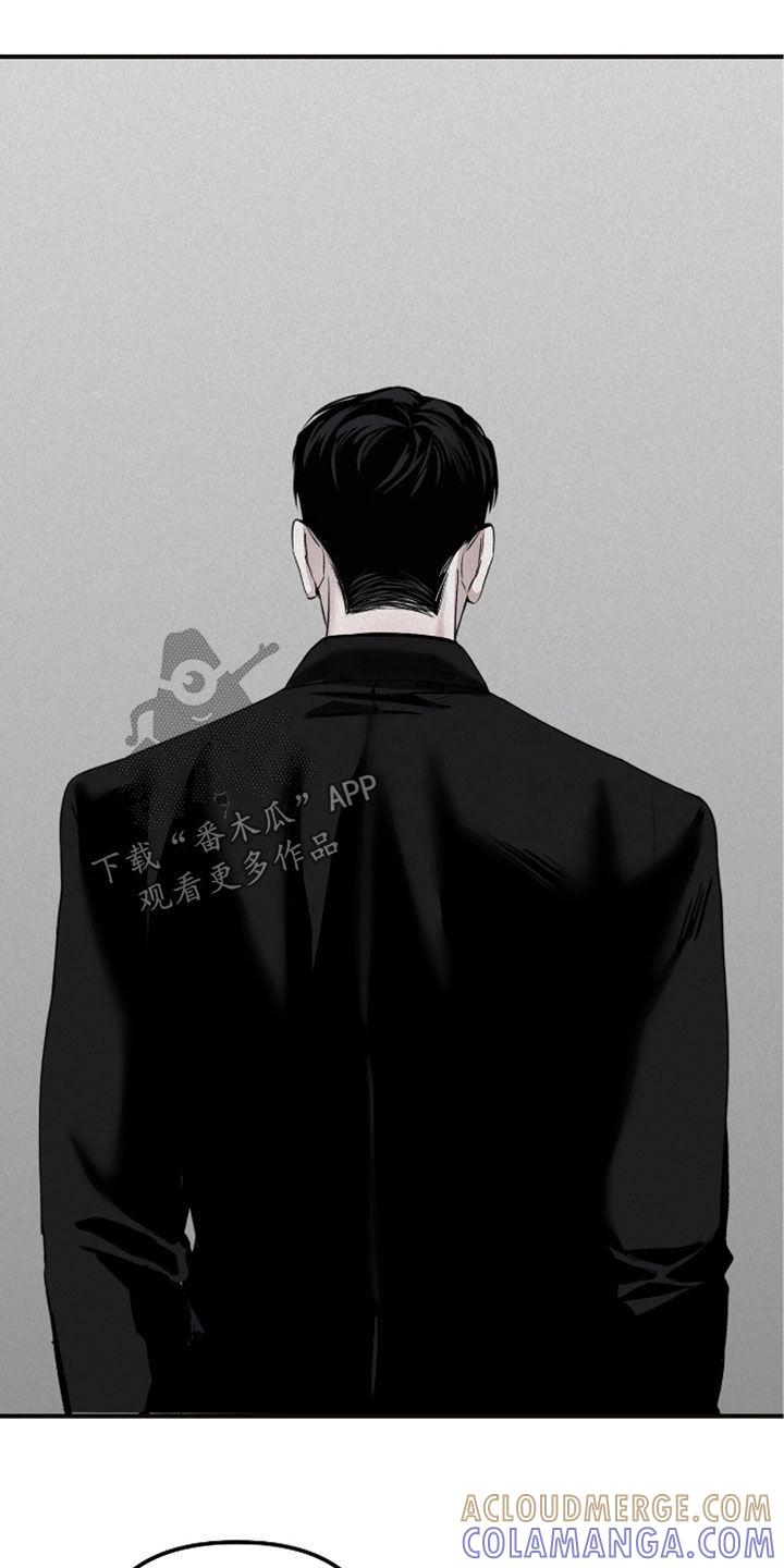 《负罪缩影》第58章：改变 第19页