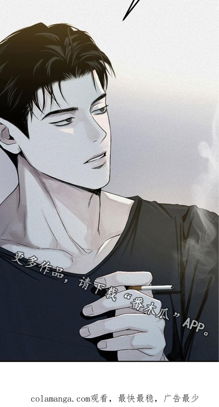 《负罪缩影》第59章：梦想 第26页