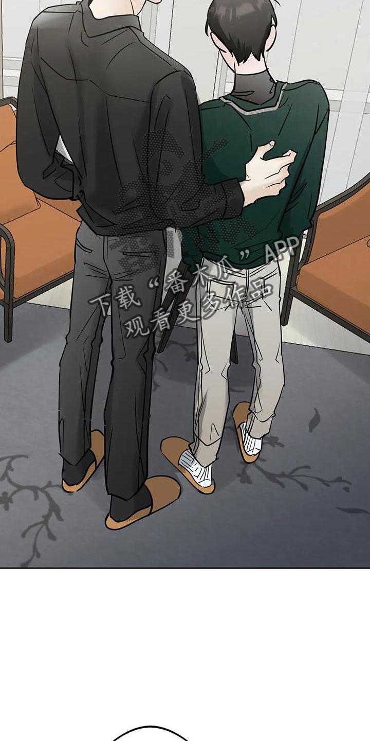 《邻居攻略》第59章：【第二季】礼物 第24页