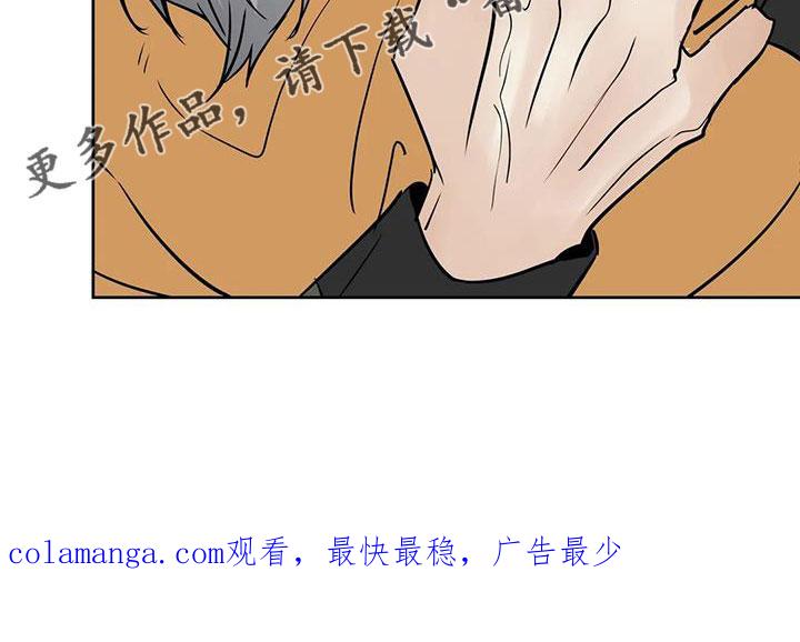 《邻居攻略》第59章：【第二季】礼物 第38页