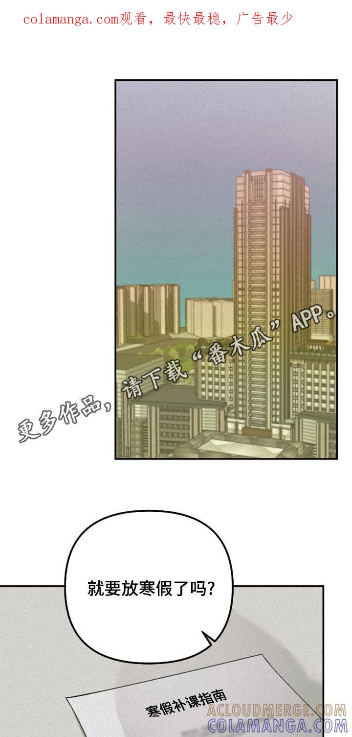 《负罪缩影》第59章：梦想 第1页