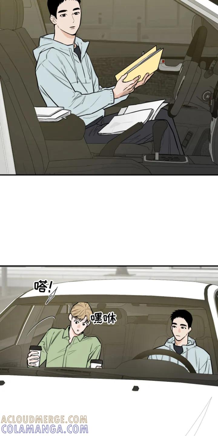 《记者本能》第6章：外出取材 第7页