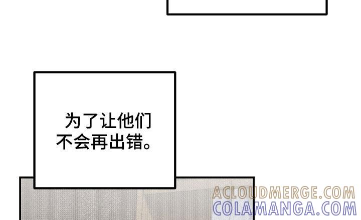 《负罪缩影》第60章：不想错过 第15页