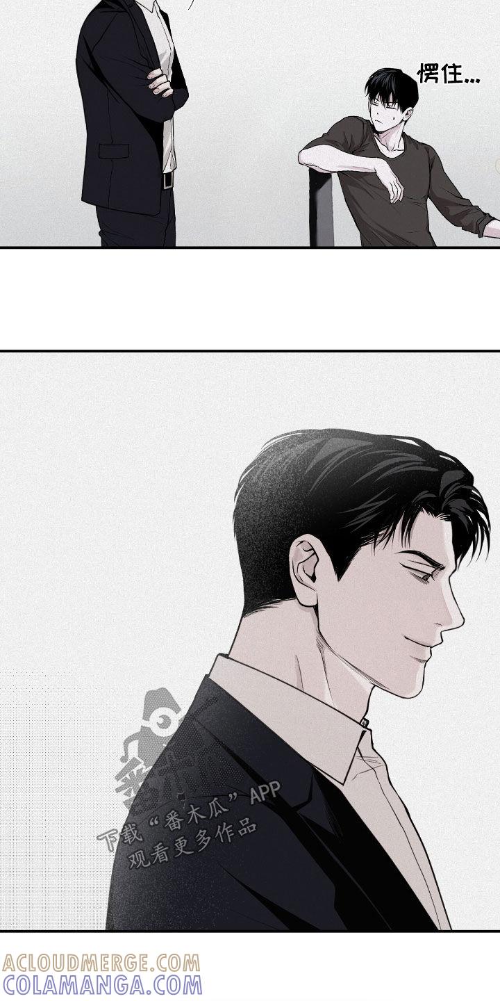 《负罪缩影》第60章：不想错过 第19页