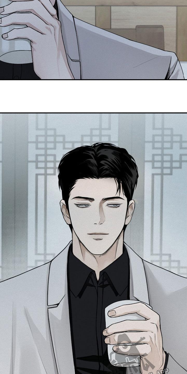 《负罪缩影》第60章：不想错过 第26页