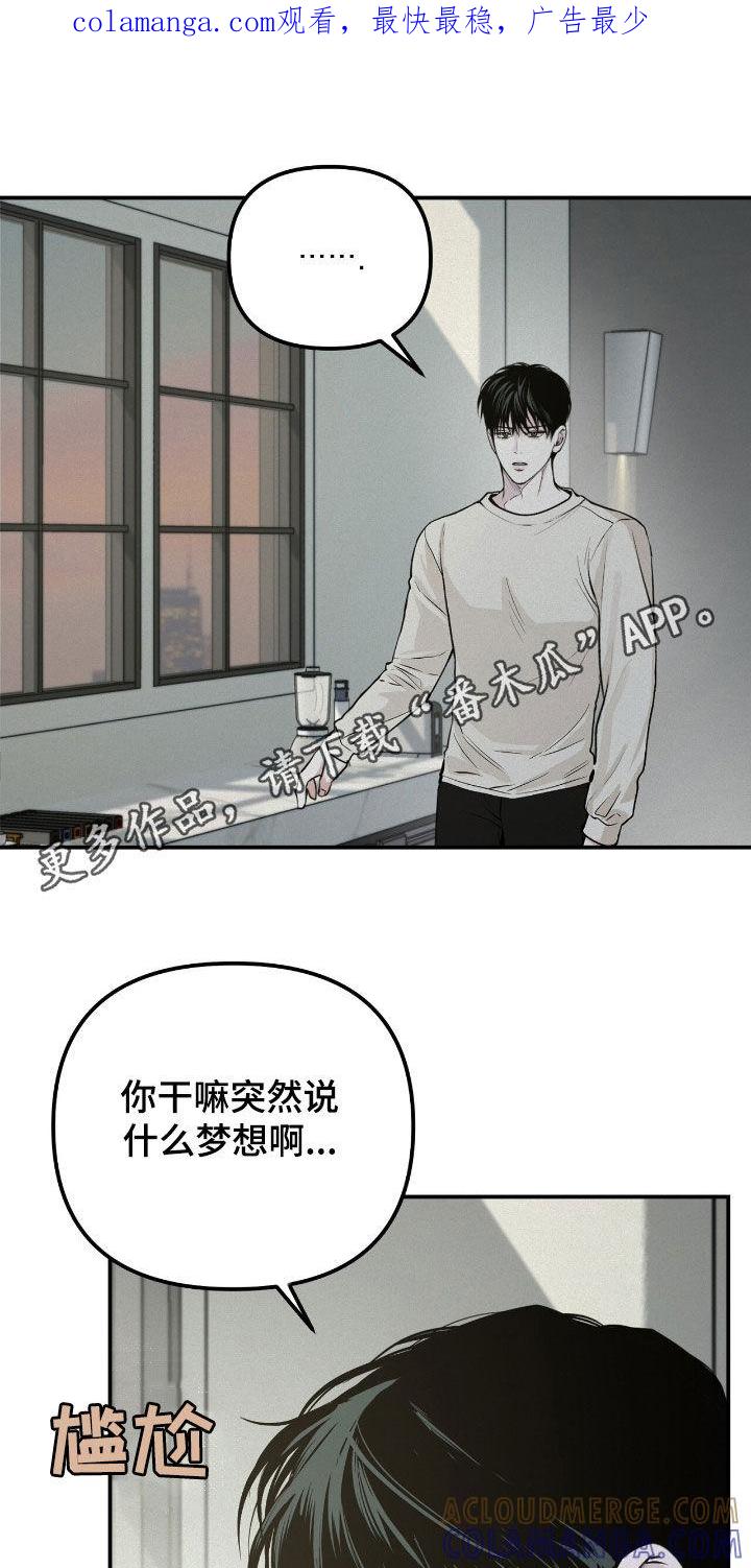 《负罪缩影》第60章：不想错过 第1页