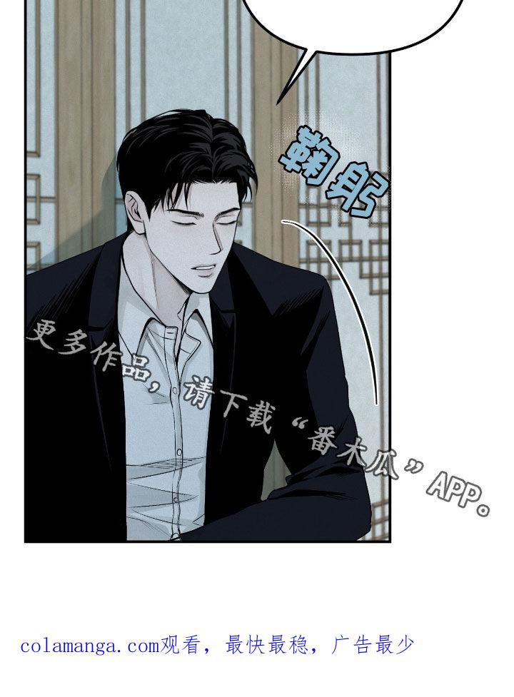 《负罪缩影》第60章：不想错过 第30页