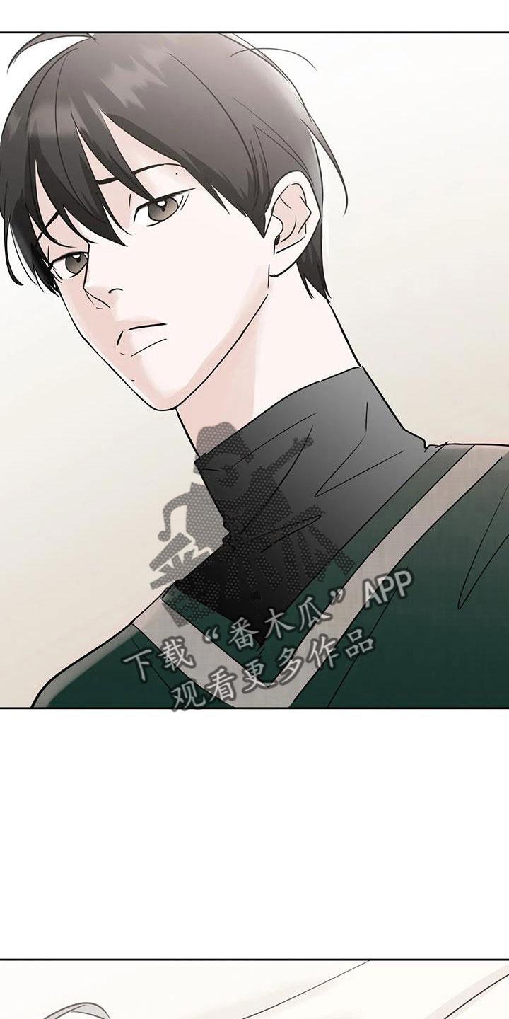 《邻居攻略》第61章：【第二季】心里闹得慌 第2页