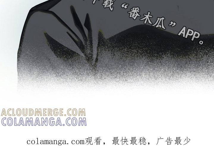《负罪缩影》第61章：弱点 第27页