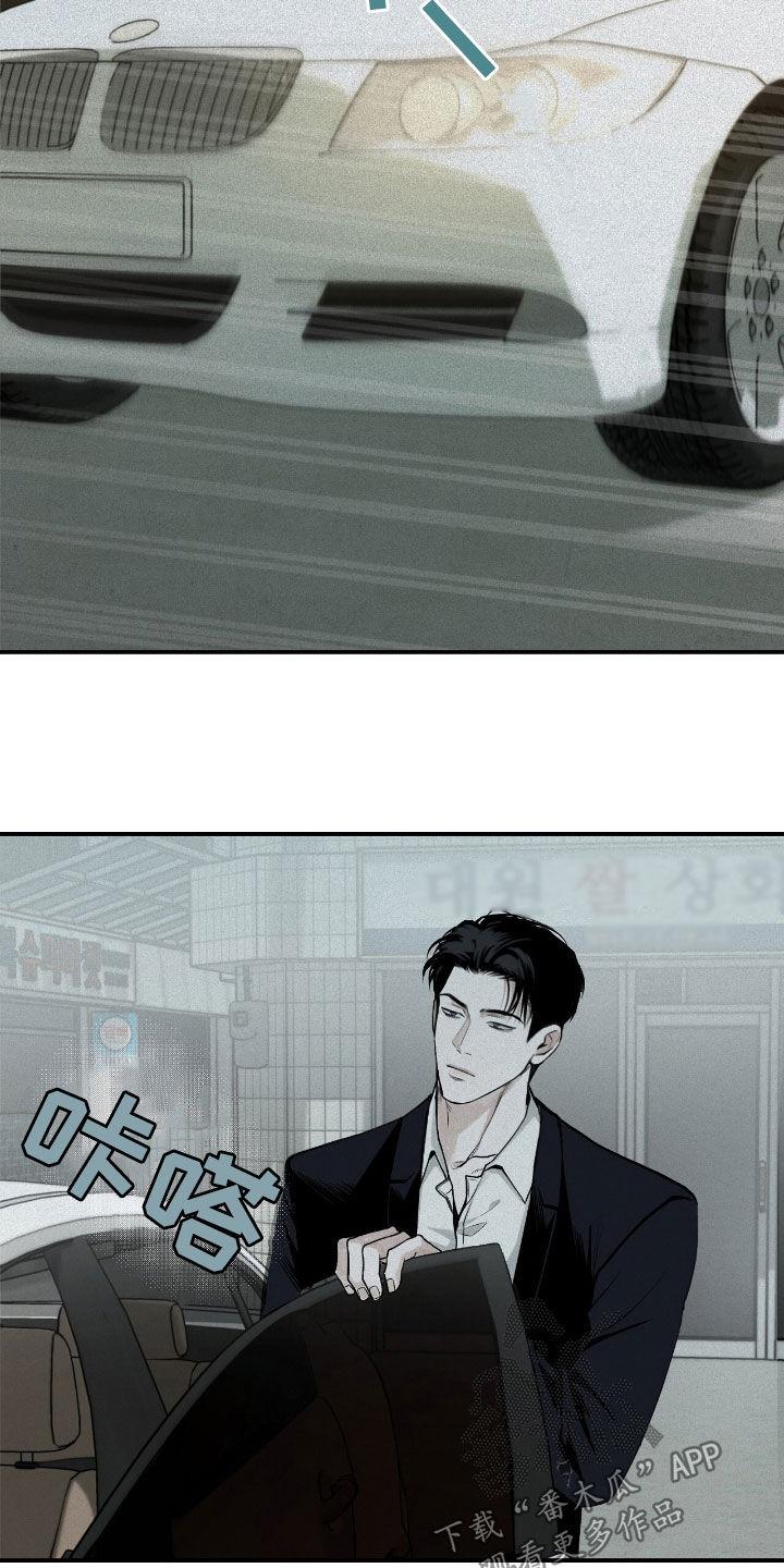 《负罪缩影》第62章：无可奉告 第2页