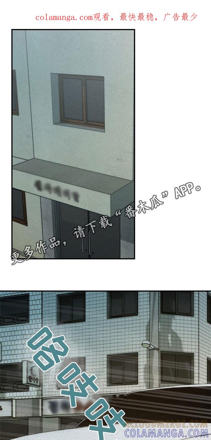 《负罪缩影》第62章：无可奉告 第1页