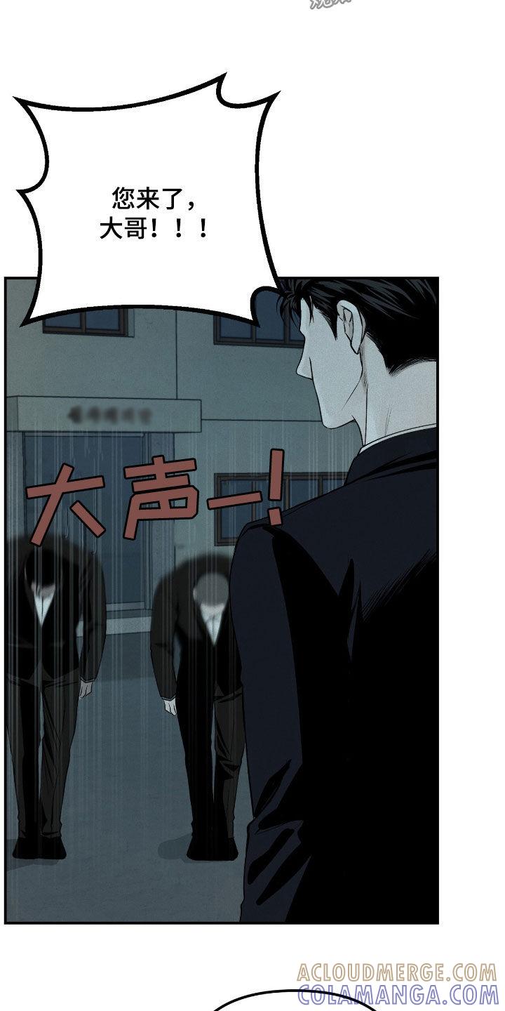 《负罪缩影》第62章：无可奉告 第3页