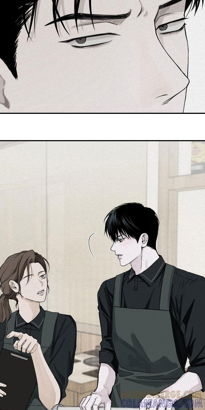 《负罪缩影》第63章：抓现行 第3页