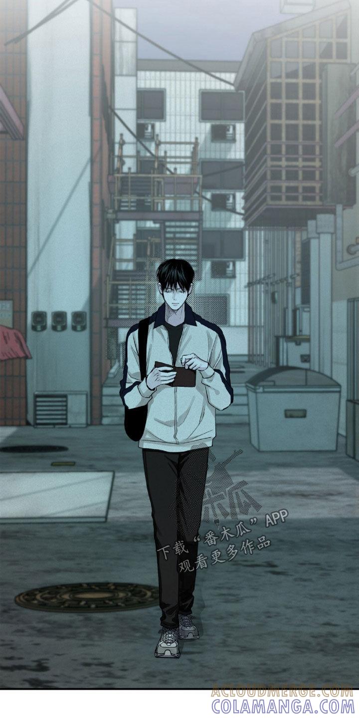 《负罪缩影》第64章：你在监视我吗 第21页