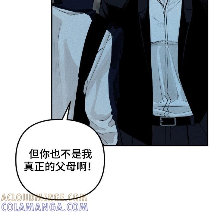 《负罪缩影》第65章：我给你钱 第21页
