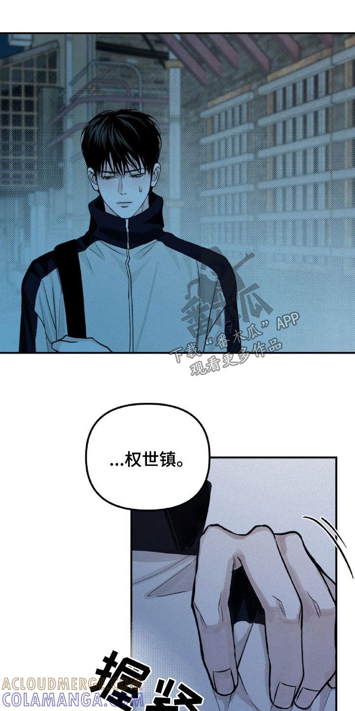 《负罪缩影》第65章：我给你钱 第5页