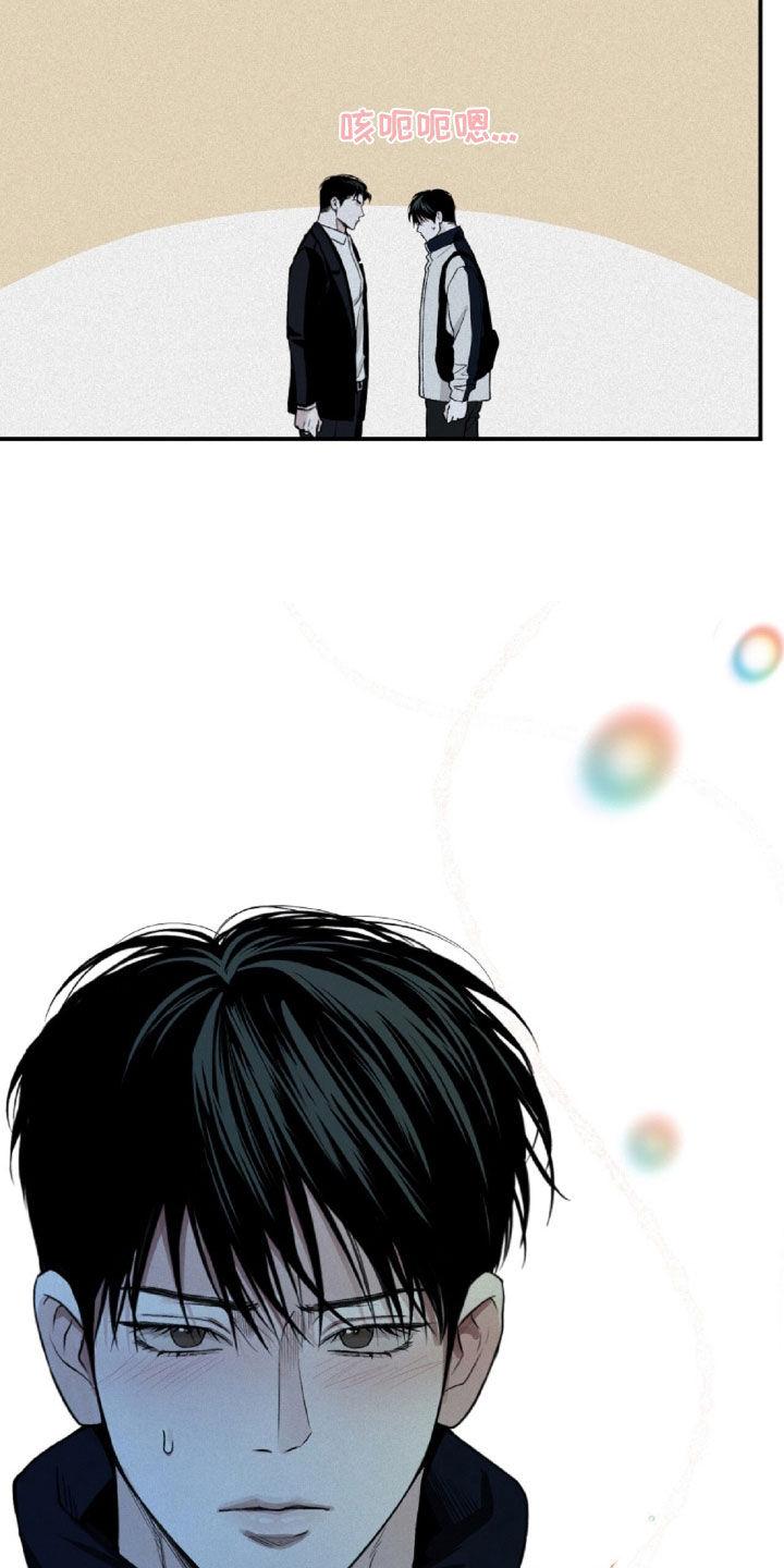 《负罪缩影》第65章：我给你钱 第24页