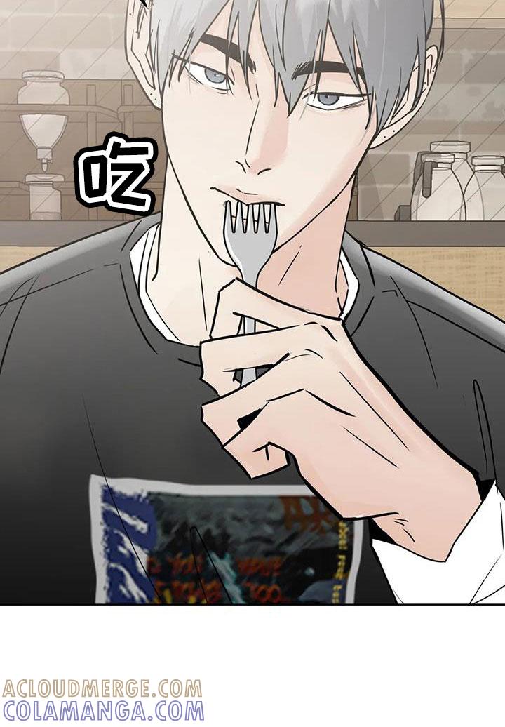 《邻居攻略》第66章：【第二季】华夫饼 第11页