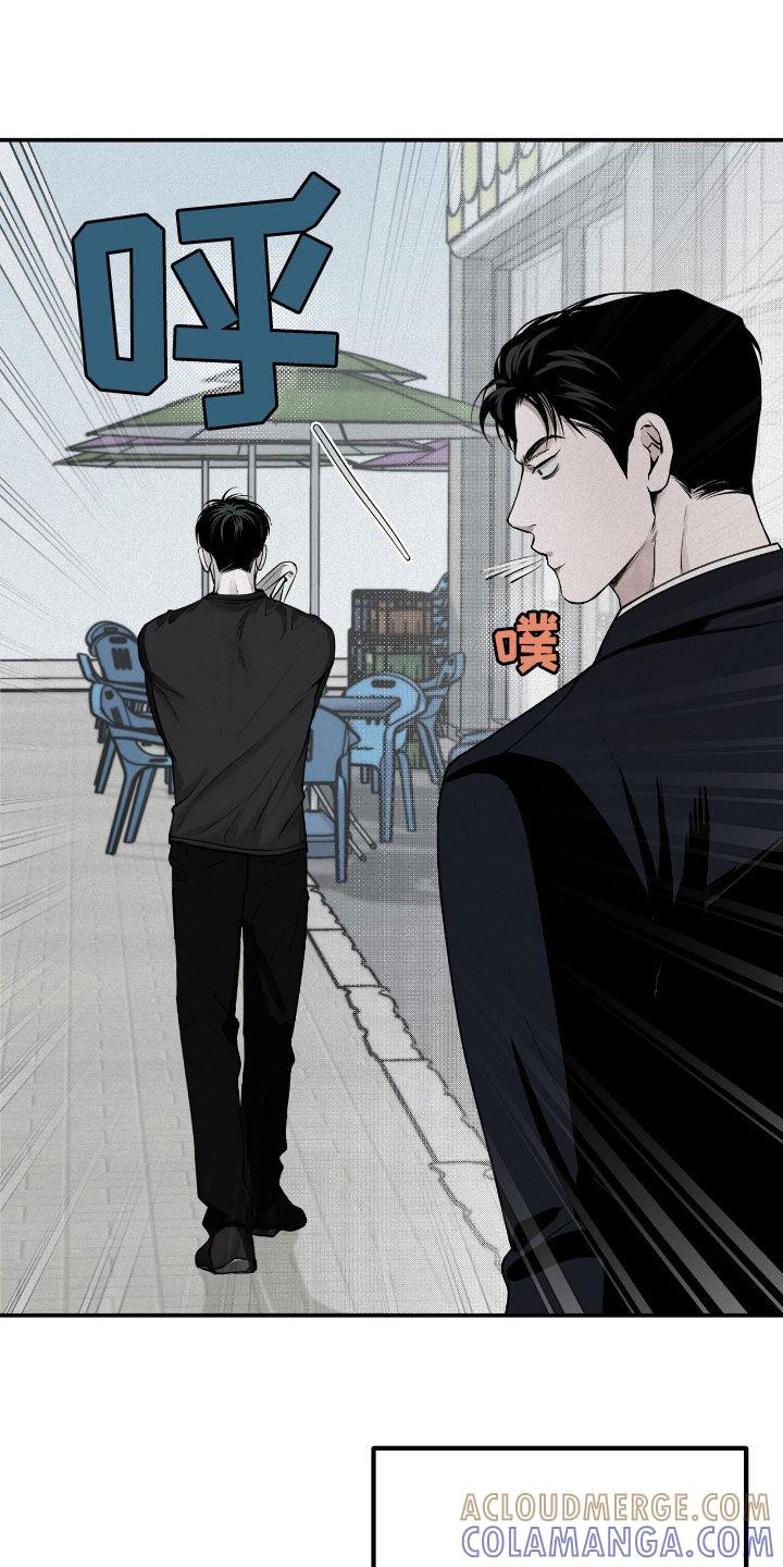 《负罪缩影》第66章：观察总结 第31页