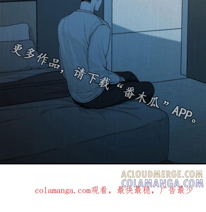 《负罪缩影》第67章：一无所知（第一季完结） 第31页