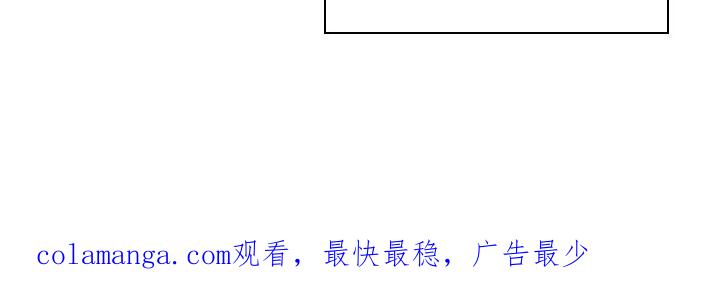 《邻居攻略》第67章：【第二季】不是母胎单身 第26页