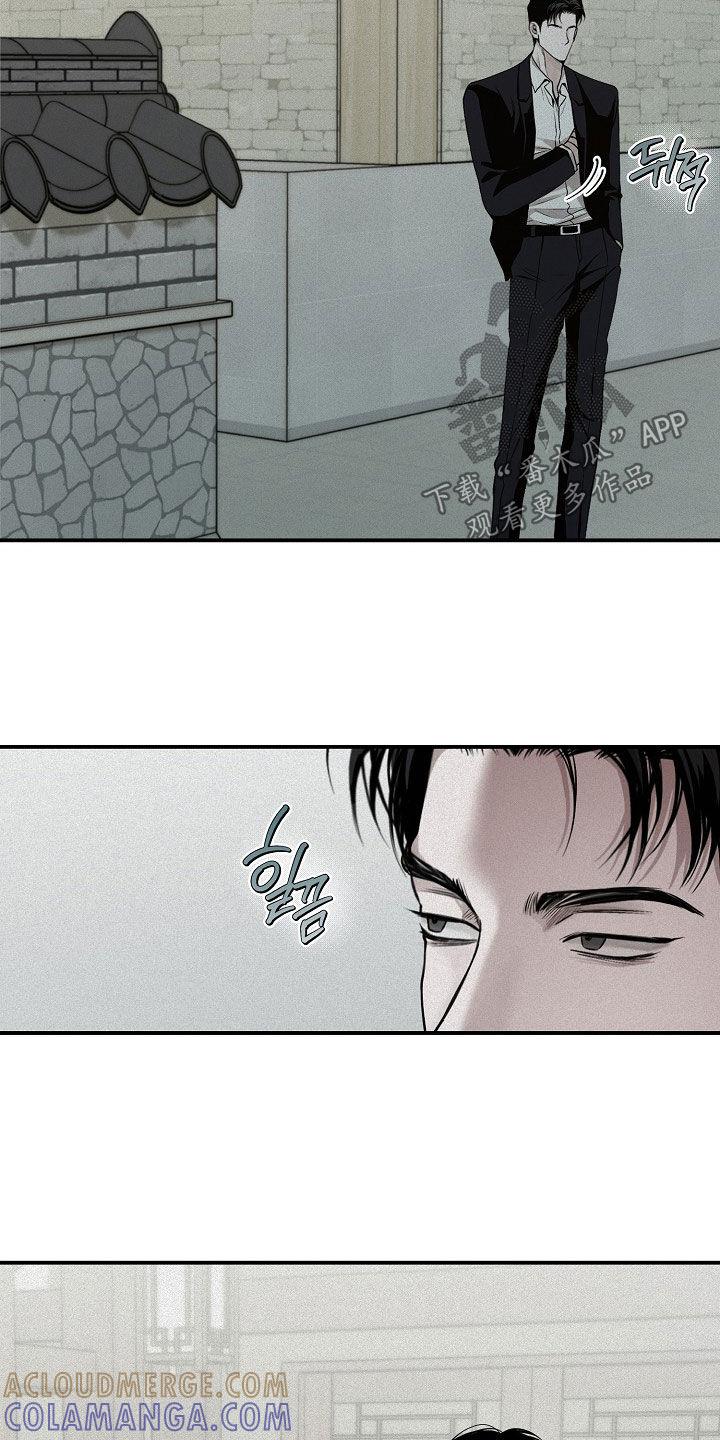 《负罪缩影》第68章：【第二季】冬去春来 第15页