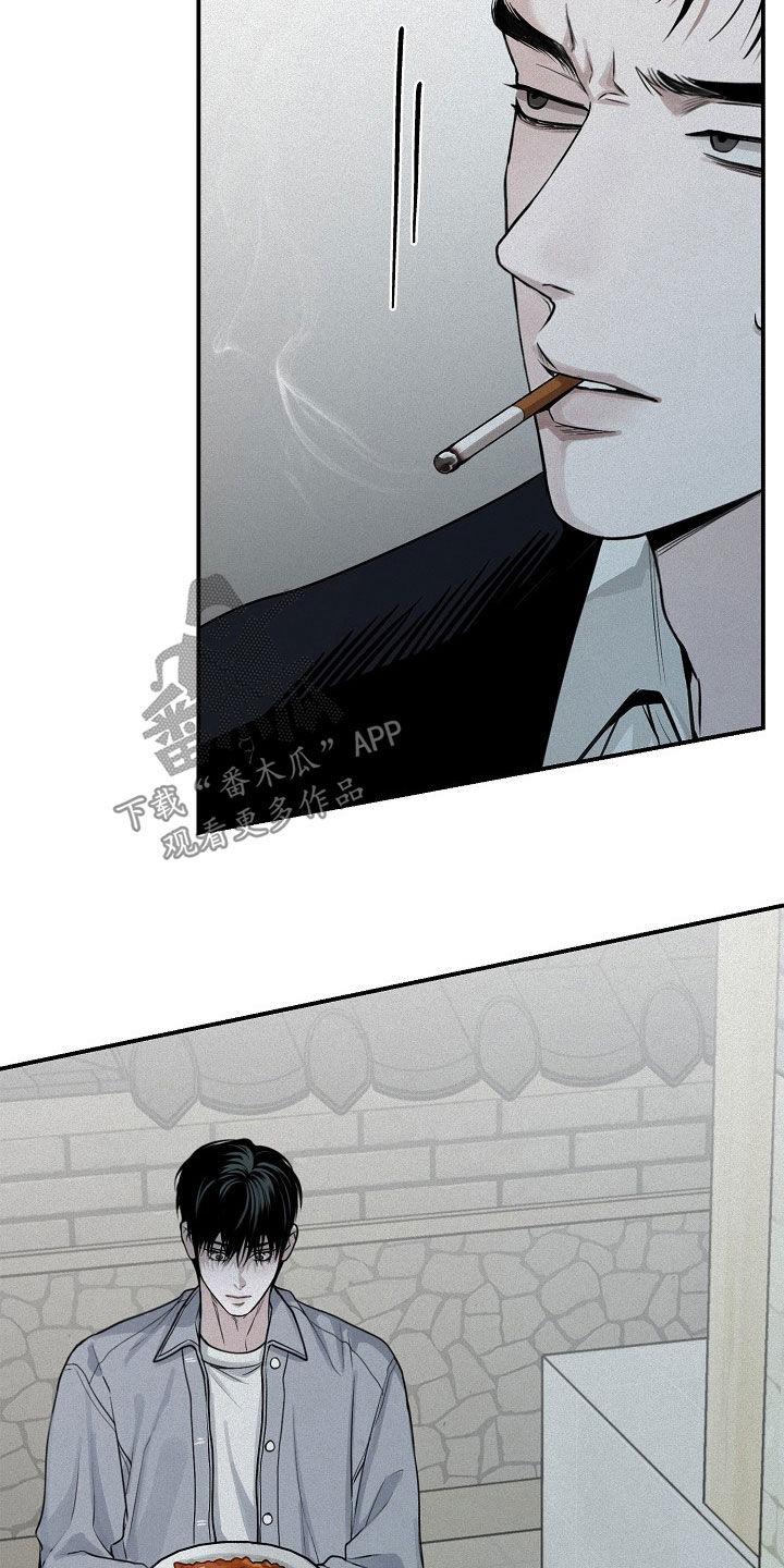 《负罪缩影》第68章：【第二季】冬去春来 第28页