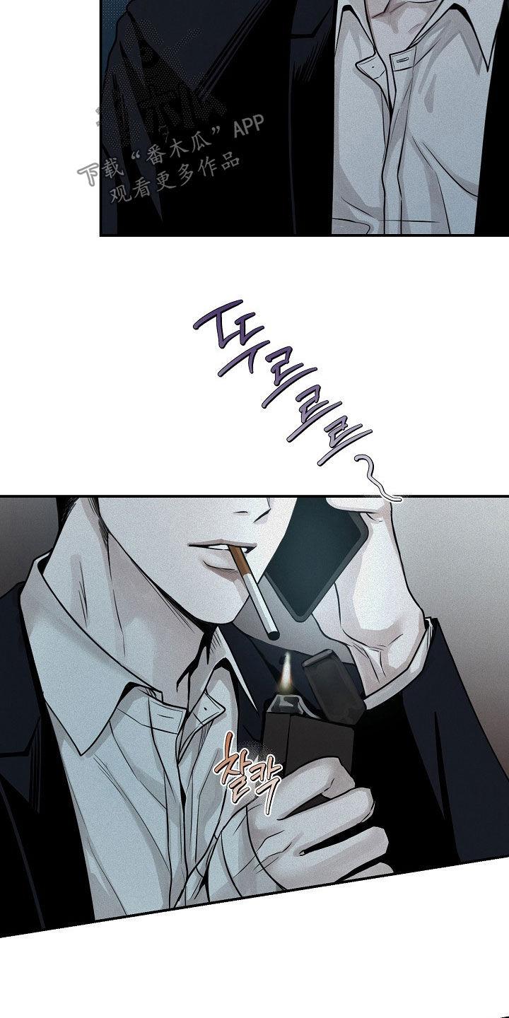 《负罪缩影》第68章：【第二季】冬去春来 第18页
