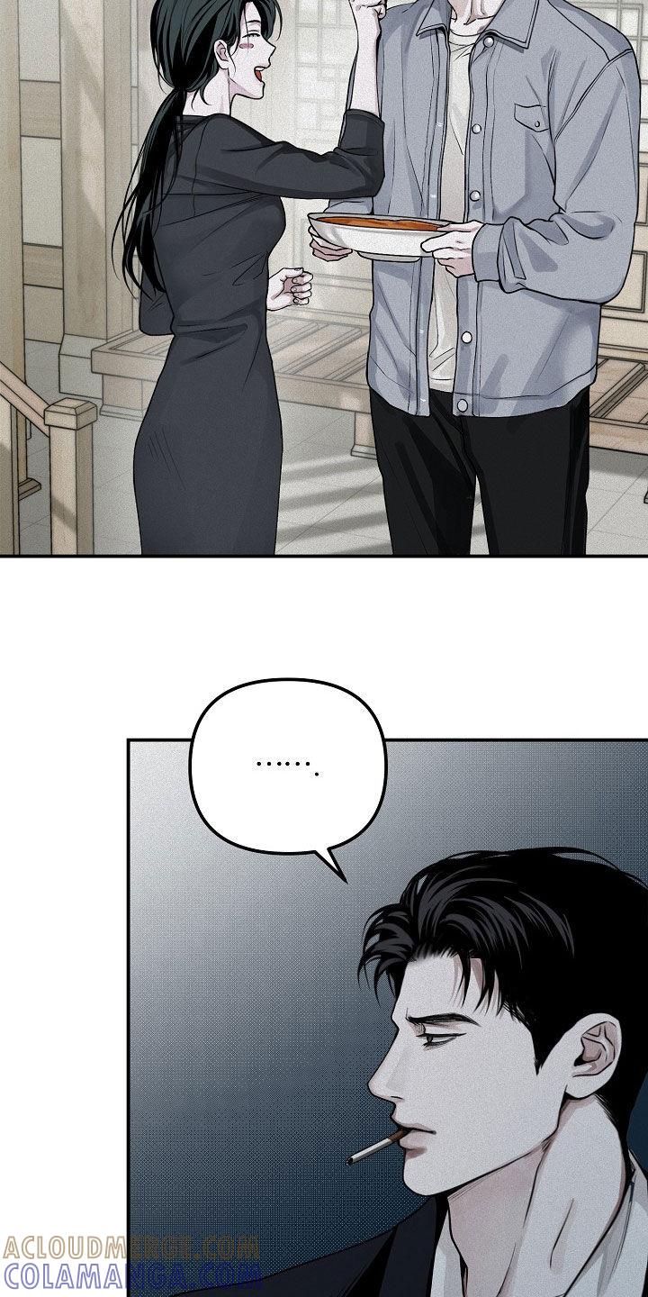 《负罪缩影》第68章：【第二季】冬去春来 第17页
