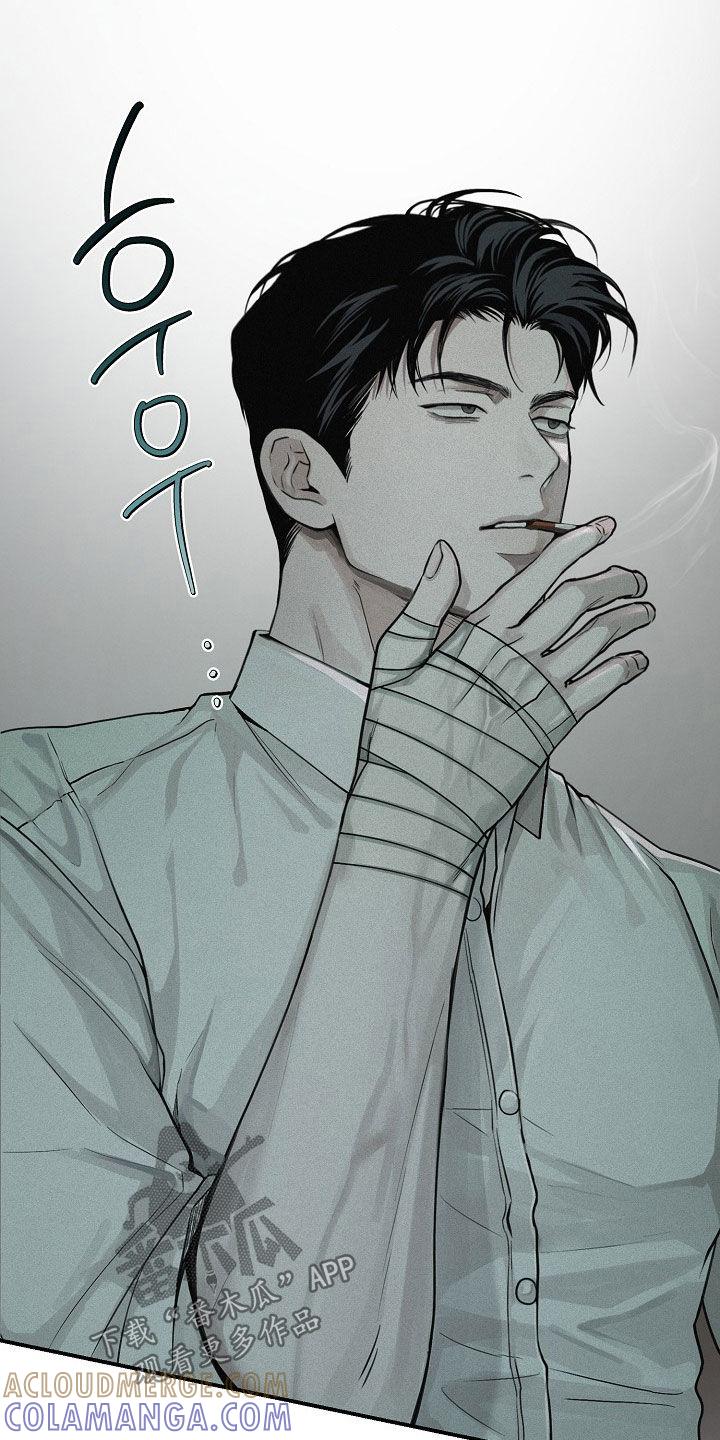 《负罪缩影》第68章：【第二季】冬去春来 第3页