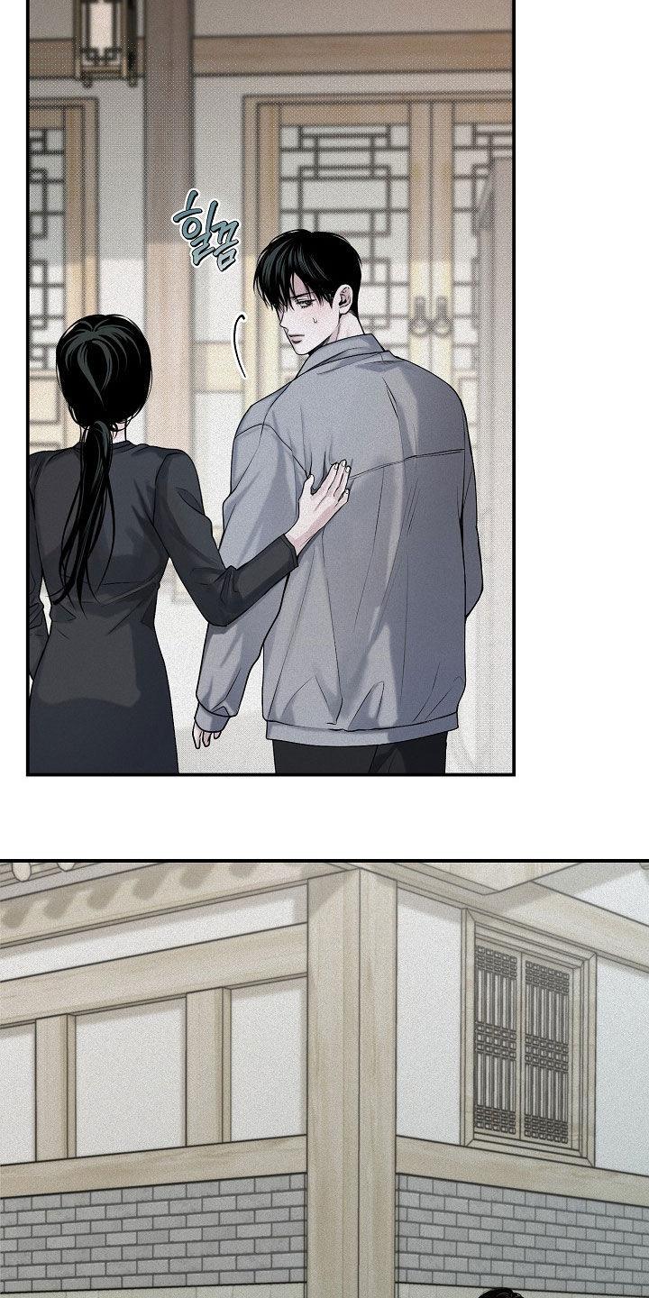 《负罪缩影》第68章：【第二季】冬去春来 第14页