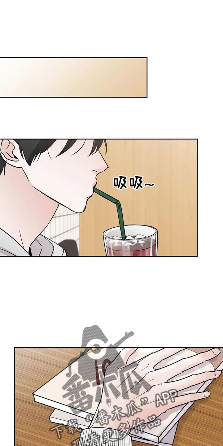 《邻居攻略》第69章：【第二季】重大一击 第14页