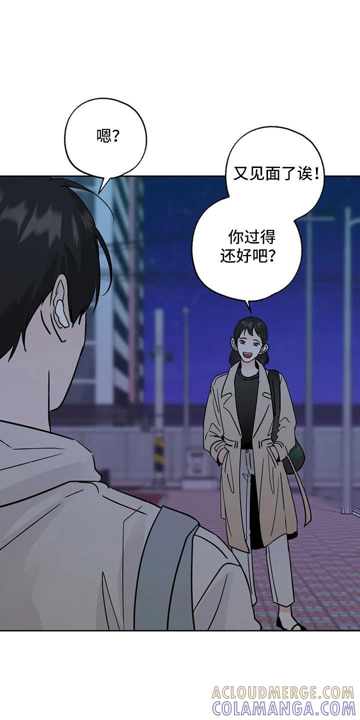 《邻居攻略》第69章：【第二季】重大一击 第19页