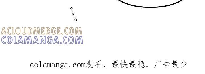 《负罪缩影》第69章：【第二季】我说错了吗 第29页