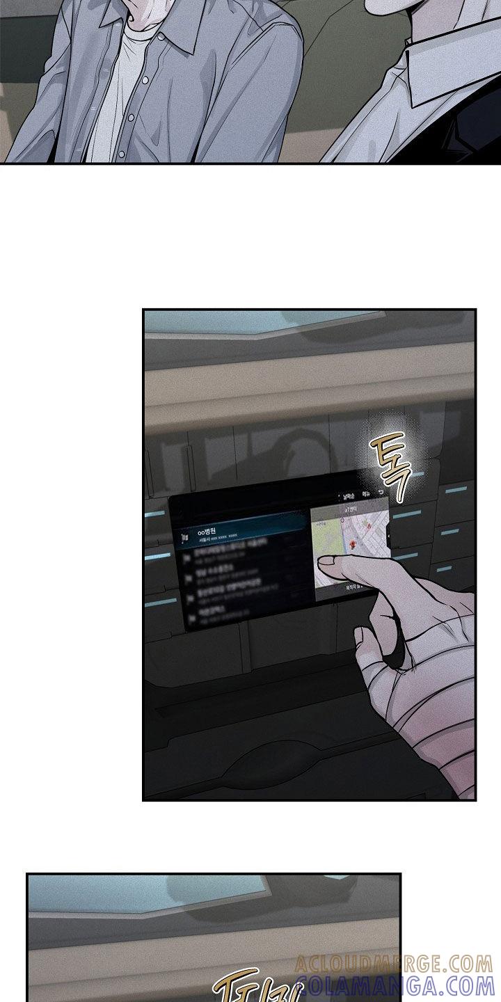 《负罪缩影》第69章：【第二季】我说错了吗 第17页
