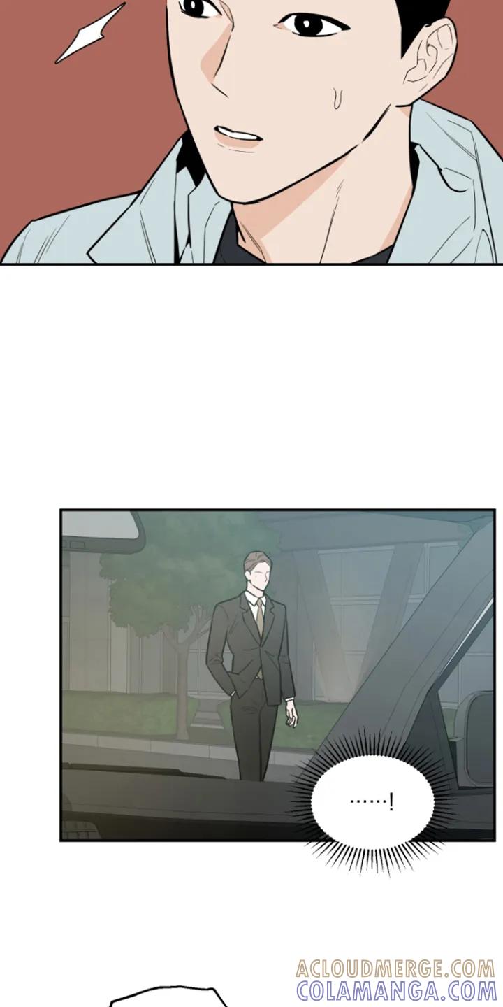 《记者本能》第7章：被发现 第13页