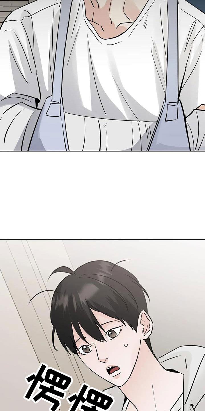 《邻居攻略》第70章：【第二季】秘密项目 第10页