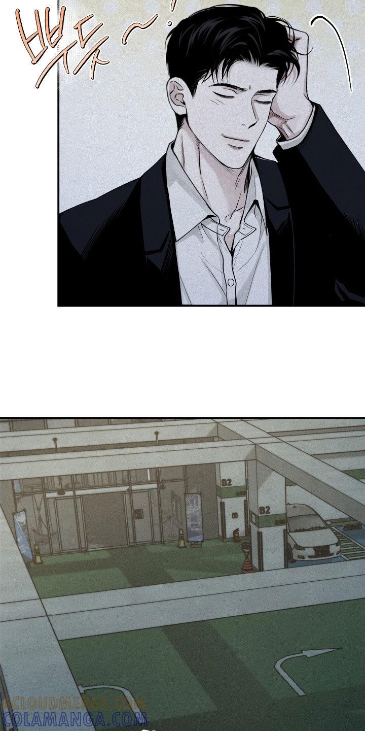 《负罪缩影》第70章：【第二季】听话 第11页