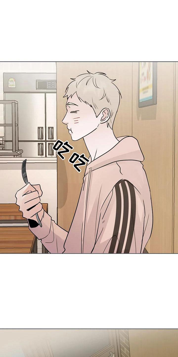 《邻居攻略》第70章：【第二季】秘密项目 第24页