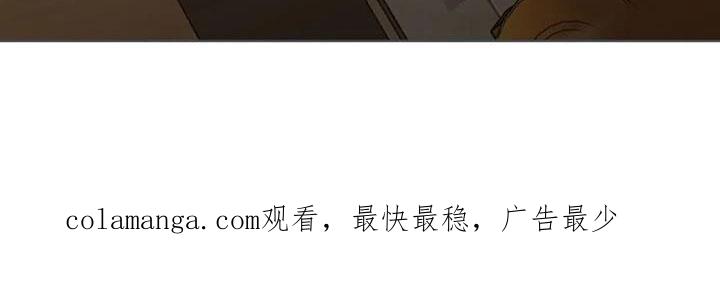 《邻居攻略》第70章：【第二季】秘密项目 第26页