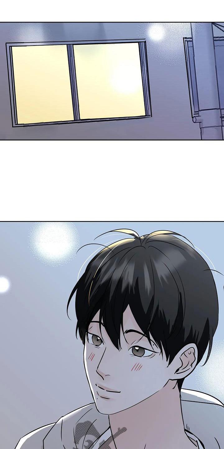 《邻居攻略》第70章：【第二季】秘密项目 第6页