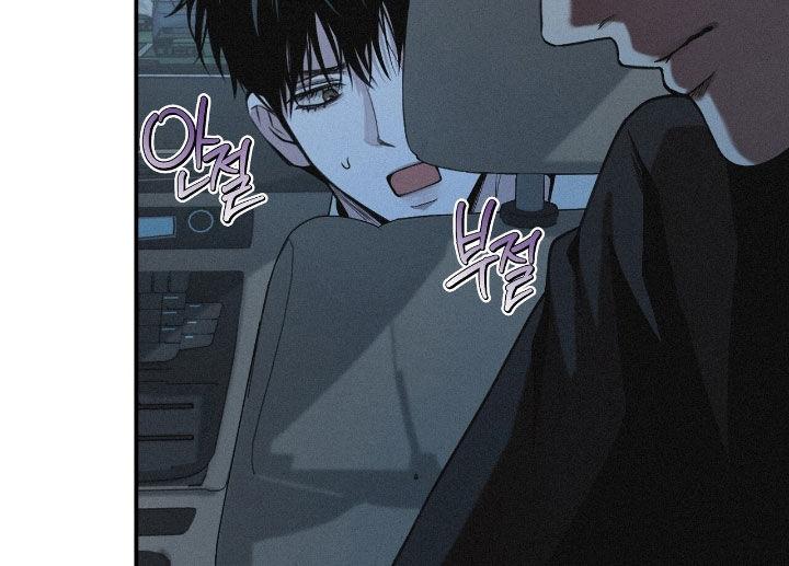 《负罪缩影》第71章：【第二季】担心 第20页