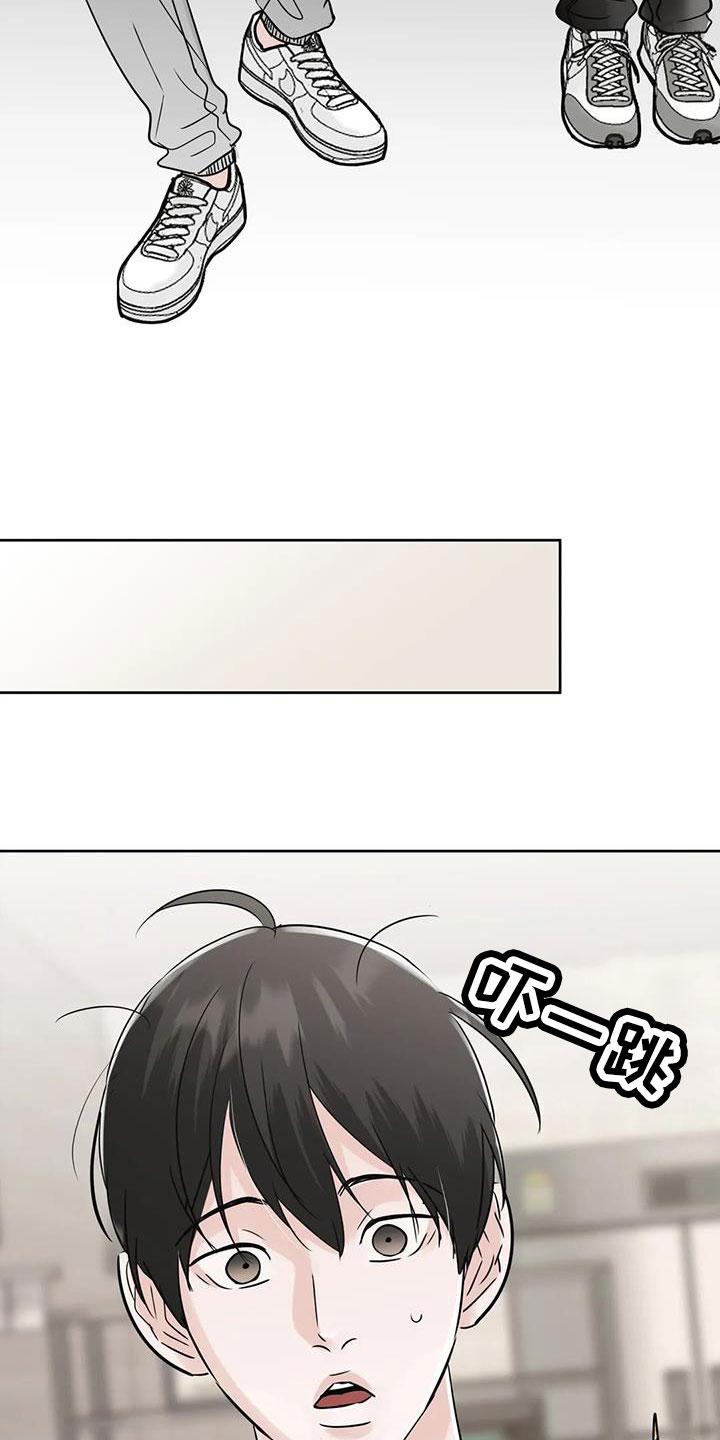 《邻居攻略》第71章：【第二季】吃完快走 第18页