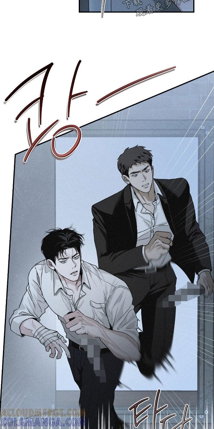 《负罪缩影》第71章：【第二季】担心 第9页