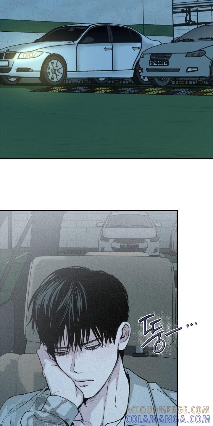 《负罪缩影》第71章：【第二季】担心 第11页