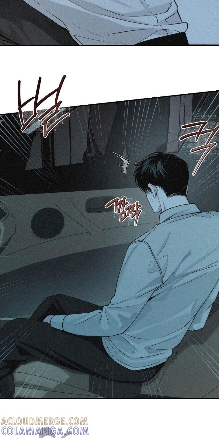《负罪缩影》第71章：【第二季】担心 第15页