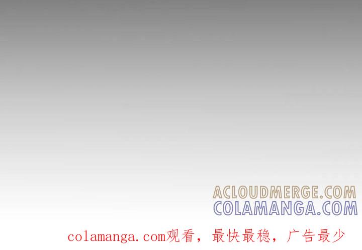 《邻居攻略》第71章：【第二季】吃完快走 第25页